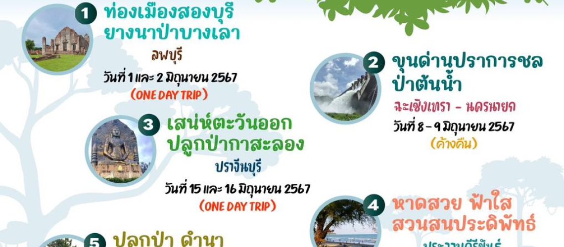 439755558_836423961848930_8964188276264635181_n